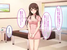 リラクゼーションサロン華音へようこそ～ウブJKがエッチな身体でいっぱいご奉仕～【CG集版】, 日本語