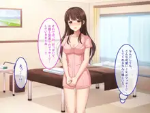 リラクゼーションサロン華音へようこそ～ウブJKがエッチな身体でいっぱいご奉仕～【CG集版】, 日本語