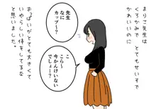 ぼくのなつやすみさくぶん, 日本語