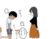 ぼくのなつやすみさくぶん, 日本語