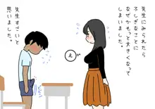 ぼくのなつやすみさくぶん, 日本語