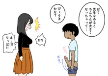 ぼくのなつやすみさくぶん, 日本語