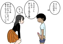 ぼくのなつやすみさくぶん, 日本語