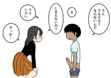 ぼくのなつやすみさくぶん, 日本語