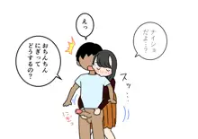 ぼくのなつやすみさくぶん, 日本語