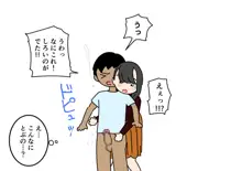 ぼくのなつやすみさくぶん, 日本語