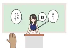 ぼくのなつやすみさくぶん, 日本語