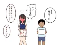 ぼくのなつやすみさくぶん, 日本語