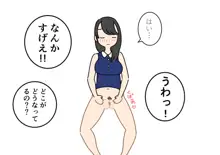 ぼくのなつやすみさくぶん, 日本語