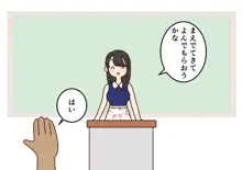 ぼくのなつやすみさくぶん, 日本語