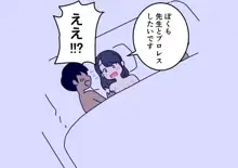 ぼくのなつやすみさくぶん, 日本語