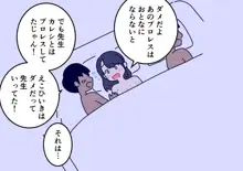 ぼくのなつやすみさくぶん, 日本語