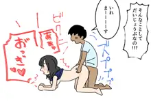 ぼくのなつやすみさくぶん, 日本語