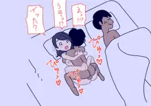 ぼくのなつやすみさくぶん, 日本語