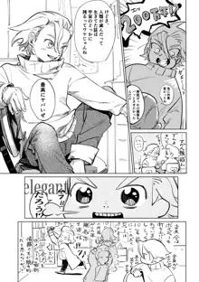 2人漫画, 日本語