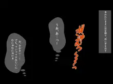 発情JKお姉ちゃんたちは弟チンポに夢中で即ハメ逆レ●プの毎日, 日本語