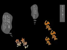 発情JKお姉ちゃんたちは弟チンポに夢中で即ハメ逆レ●プの毎日, 日本語