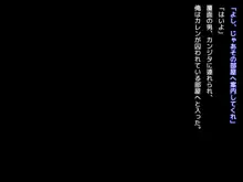 クズ賢者の日記 vol.1 勇者に恋する僧侶を犯る編, 日本語