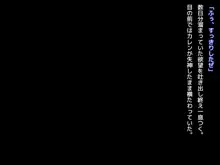 クズ賢者の日記 vol.1 勇者に恋する僧侶を犯る編, 日本語