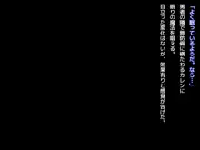 クズ賢者の日記 vol.1 勇者に恋する僧侶を犯る編, 日本語