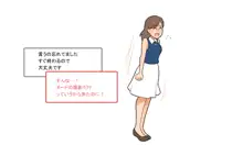 わたしたちのからだ〜こどもができるしくみ〜 第2版, 日本語