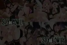 有名キャラ官能小説CG集 第426弾!!「SPY×F○MILYはぁはぁCG集」, 日本語