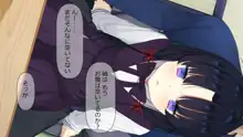 巫女さまのお世話役 ～不思議な少女に懐かれて恋をするお話～, 日本語