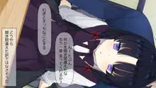 巫女さまのお世話役 ～不思議な少女に懐かれて恋をするお話～, 日本語