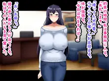 夫のために体を売る爆乳人妻がデカチンに堕ちるまで, 日本語