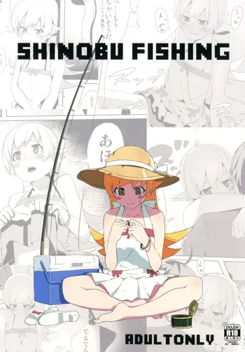 SHINOBUFISHING