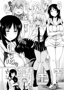 巨乳母娘の舌と子宮に連続射精, 日本語