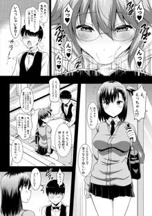 巨乳母娘の舌と子宮に連続射精, 日本語