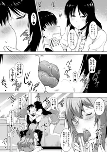 巨乳母娘の舌と子宮に連続射精, 日本語