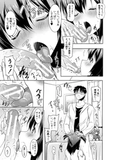 巨乳母娘の舌と子宮に連続射精, 日本語