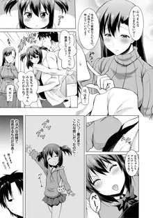 巨乳母娘の舌と子宮に連続射精, 日本語