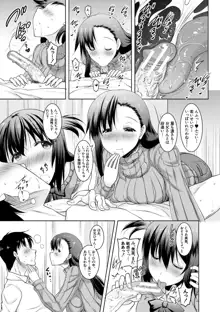 巨乳母娘の舌と子宮に連続射精, 日本語