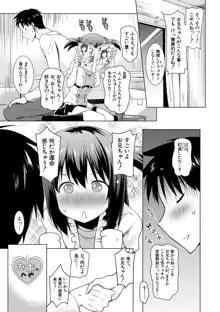 巨乳母娘の舌と子宮に連続射精, 日本語