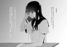 調教少女 クリトリス連続絶頂, 日本語