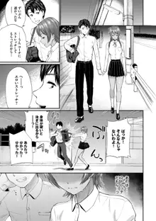 彼女が堕ちるまで…。【電子限定版】, 日本語