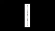 姪、中出し母性と夏の天気雨 ―はじめては、無表情から。, 日本語