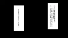 姪、中出し母性と夏の天気雨 ―はじめては、無表情から。, 日本語