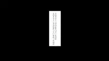 姪、中出し母性と夏の天気雨 ―はじめては、無表情から。, 日本語