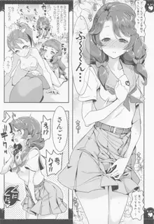 部室で3P百合トロピカ, 日本語