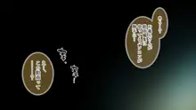 催眠で家族がHなちゅーばー生活～家族になろうね編～, 日本語