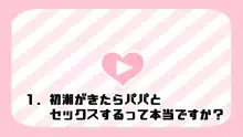 催眠で家族がHなちゅーばー生活～家族になろうね編～, 日本語