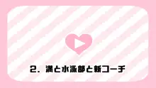 催眠で家族がHなちゅーばー生活～家族になろうね編～, 日本語