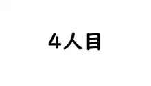 【エロすぎ注意】クラスメートのマンコ当ててみた！ #1～4, 日本語