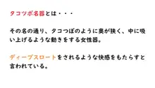 【エロすぎ注意】クラスメートのマンコ当ててみた！ #1～4, 日本語