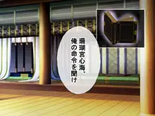 偶然手に入れた催眠の力で永遠の国のメスたちを催眠レイプするお話, 日本語