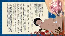 小料理屋 芳江 + Omake, 日本語